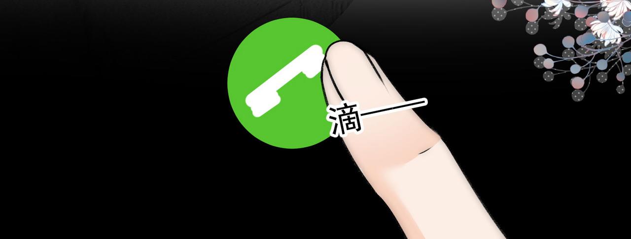 第86话宫奕的随地大小演(1/2)-第86话