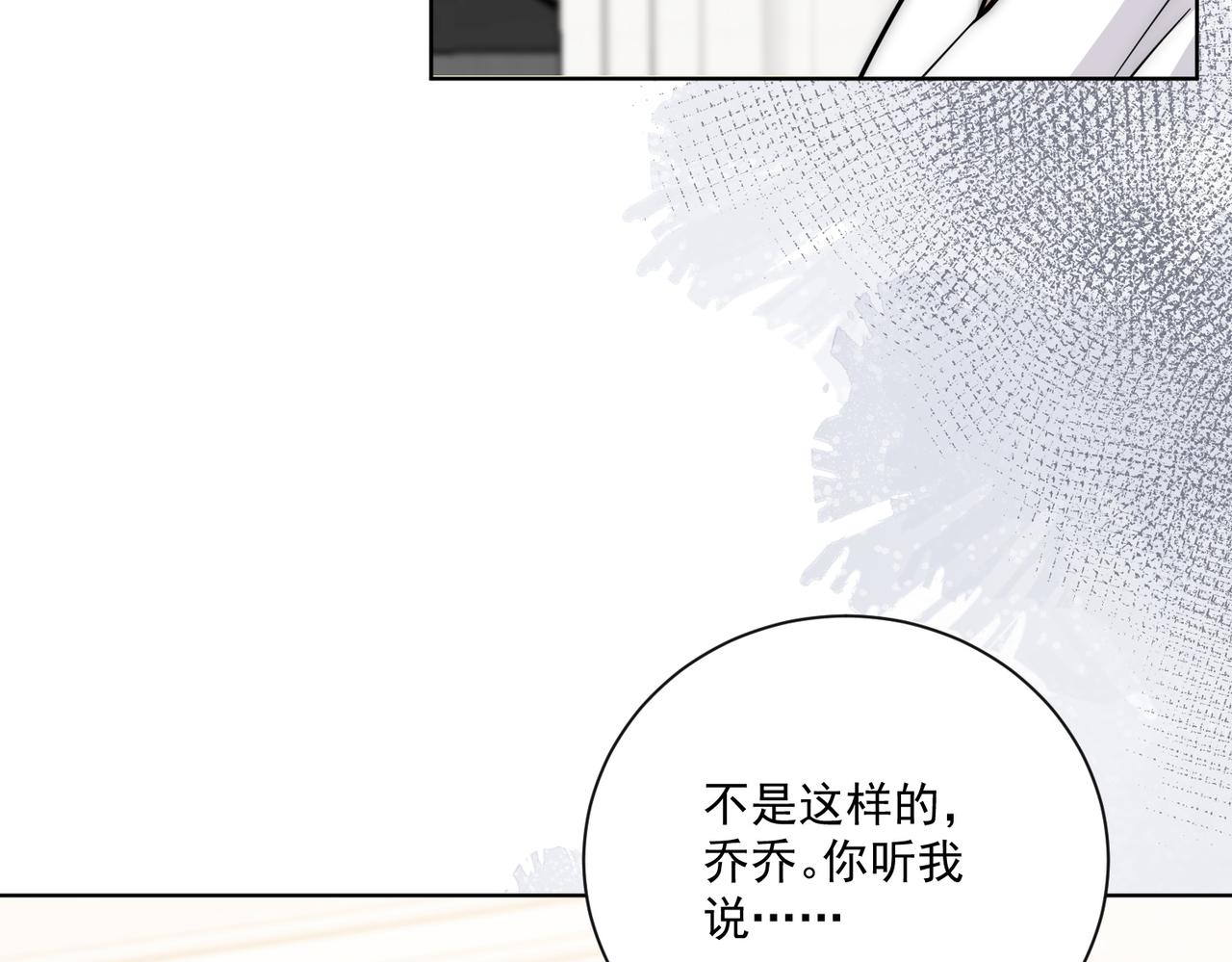 第88话分手了(1/2)-第88话
