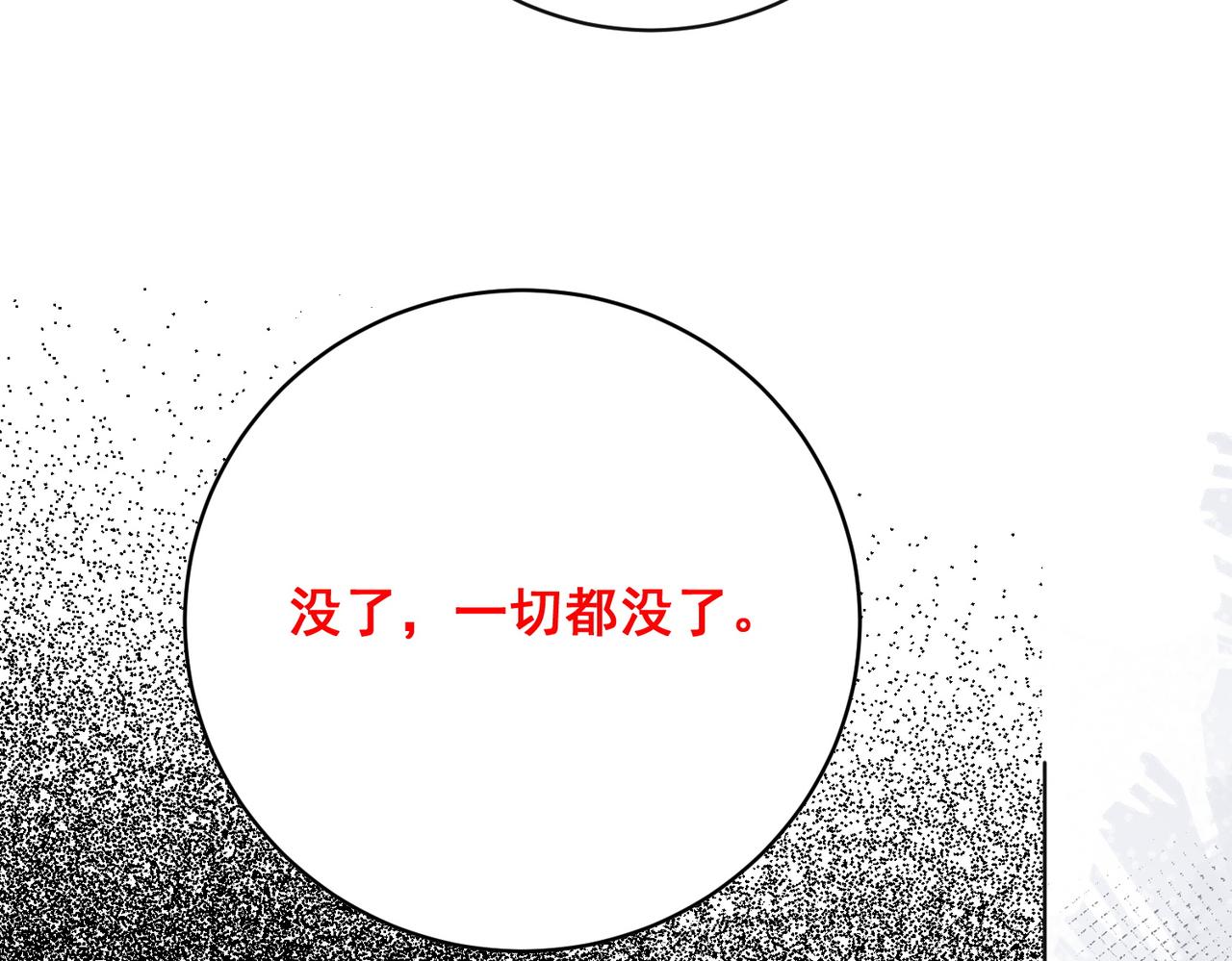第88话分手了(1/2)-第88话
