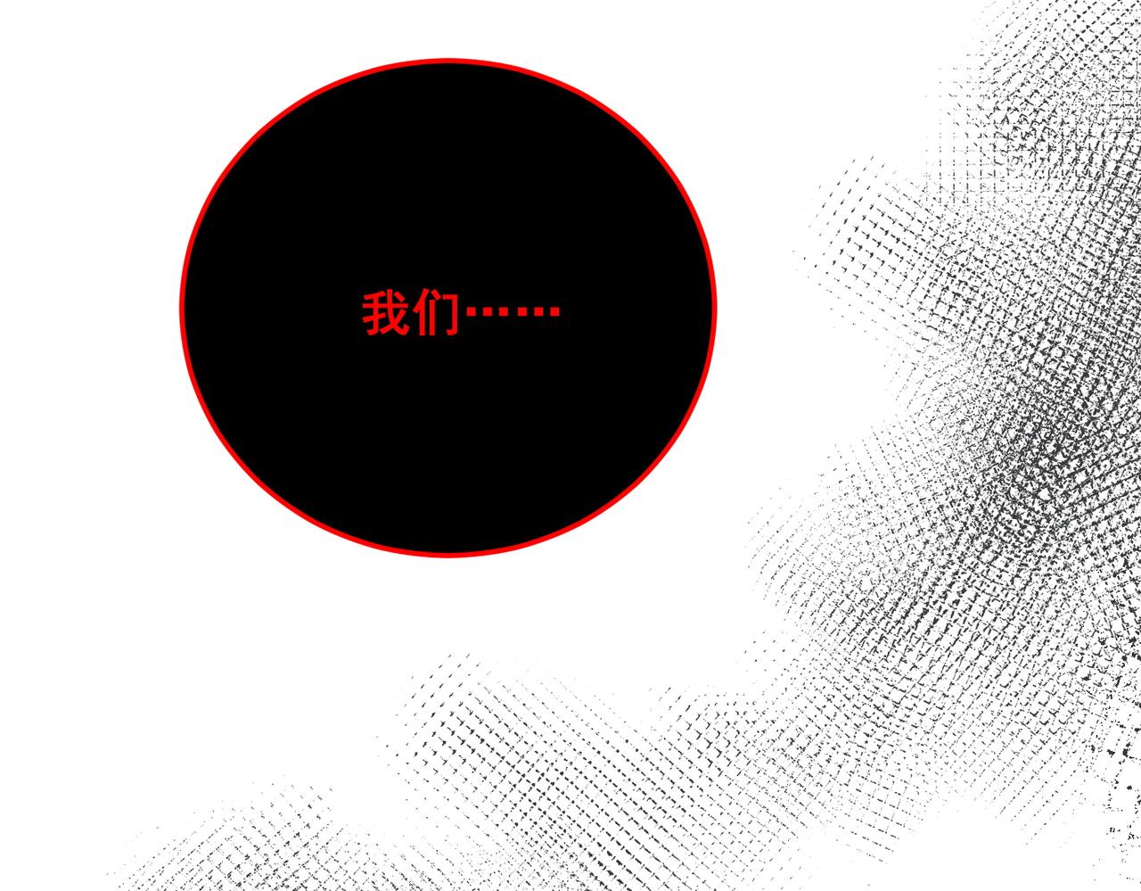 第88话分手了(1/2)-第88话