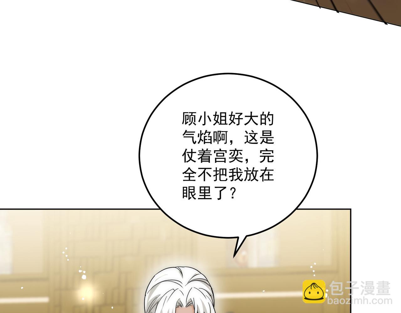 第92话私生子(1/2)-第92话