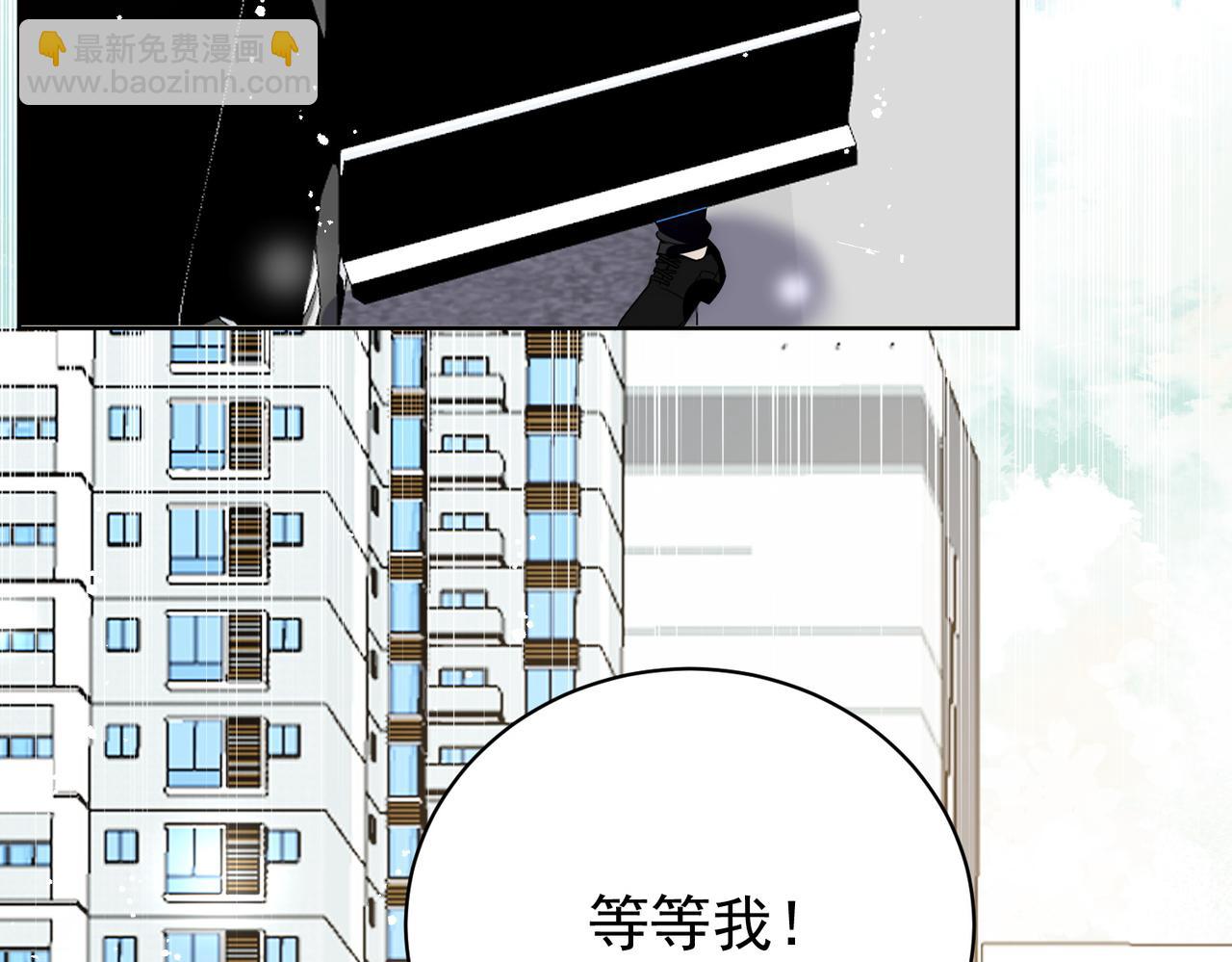 第92话私生子(1/2)-第92话