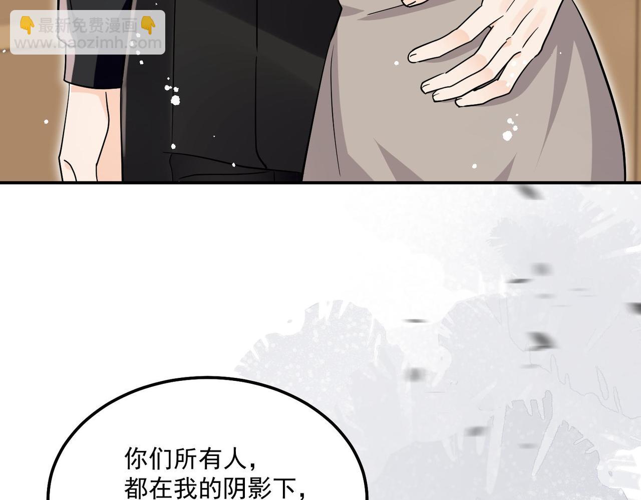 第94话包养金丝雀(1/2)-第94话