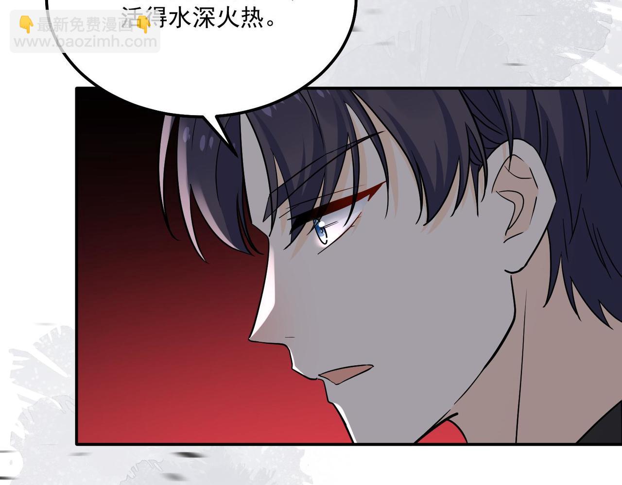 第94话包养金丝雀(1/2)-第94话