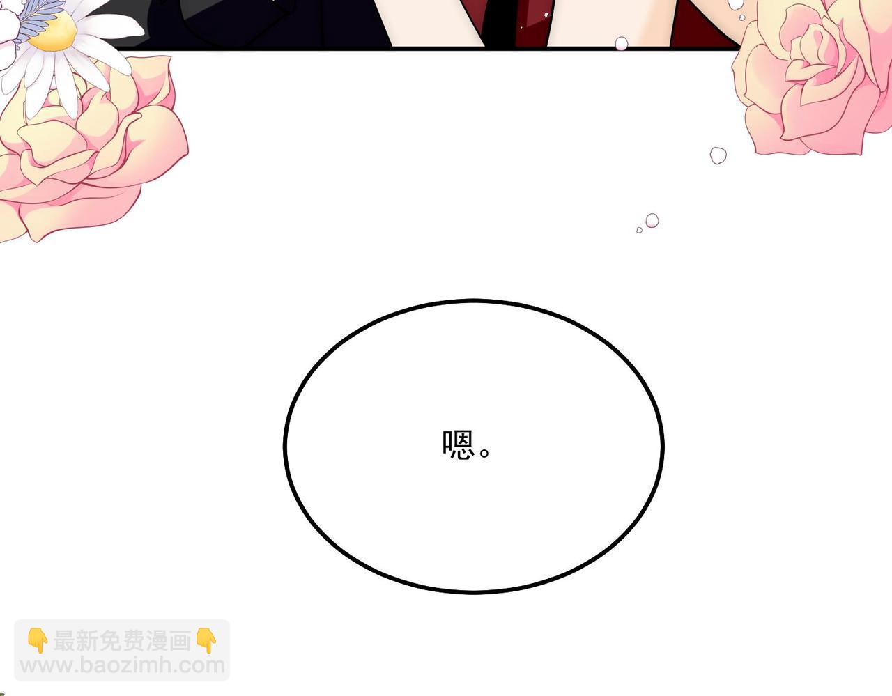 第94话包养金丝雀(1/2)-第94话