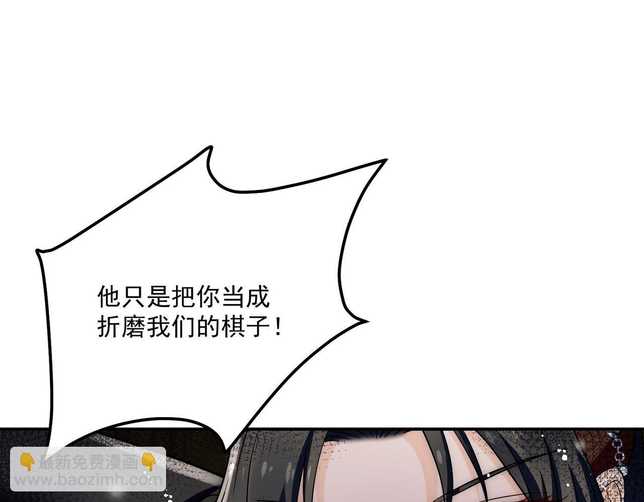 第94话包养金丝雀(1/2)-第94话