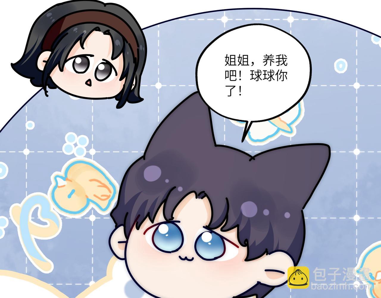 第96话和好(1/2)-第96话
