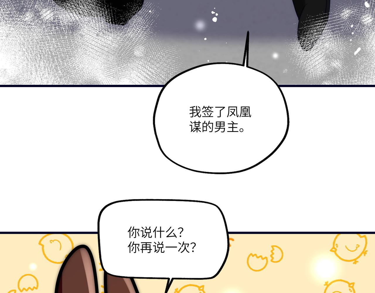 第96话和好(1/2)-第96话