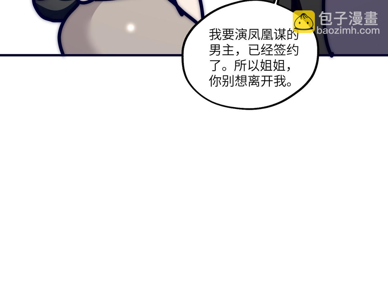 第96话和好(1/2)-第96话