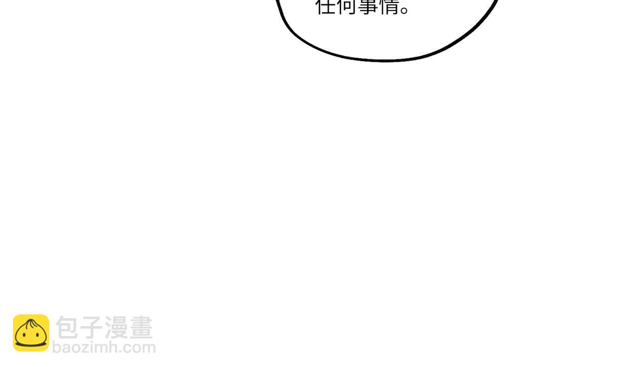 第96话和好(1/2)-第96话