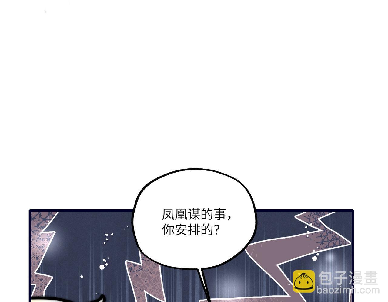 第96话和好(1/2)-第96话