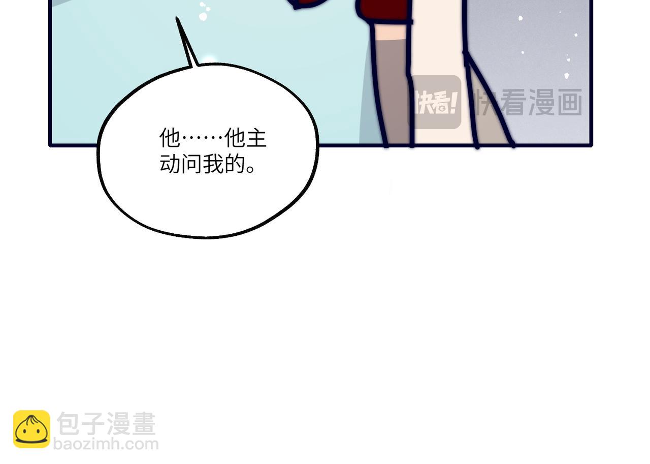 第96话和好(1/2)-第96话