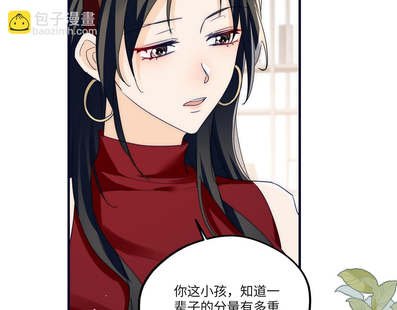 第96话和好(1/2)-第96话