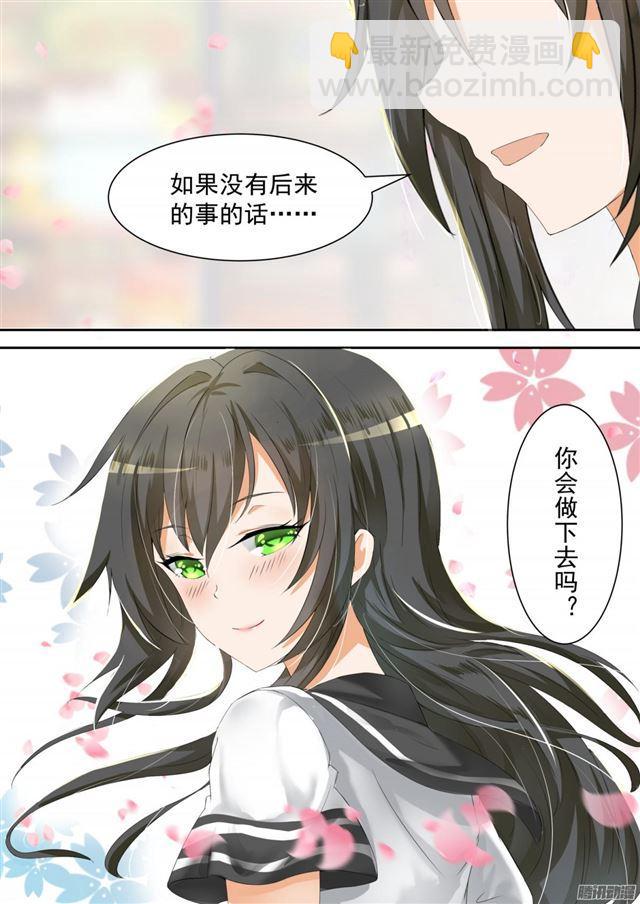 第100话 上学途中的逛街-第100话
