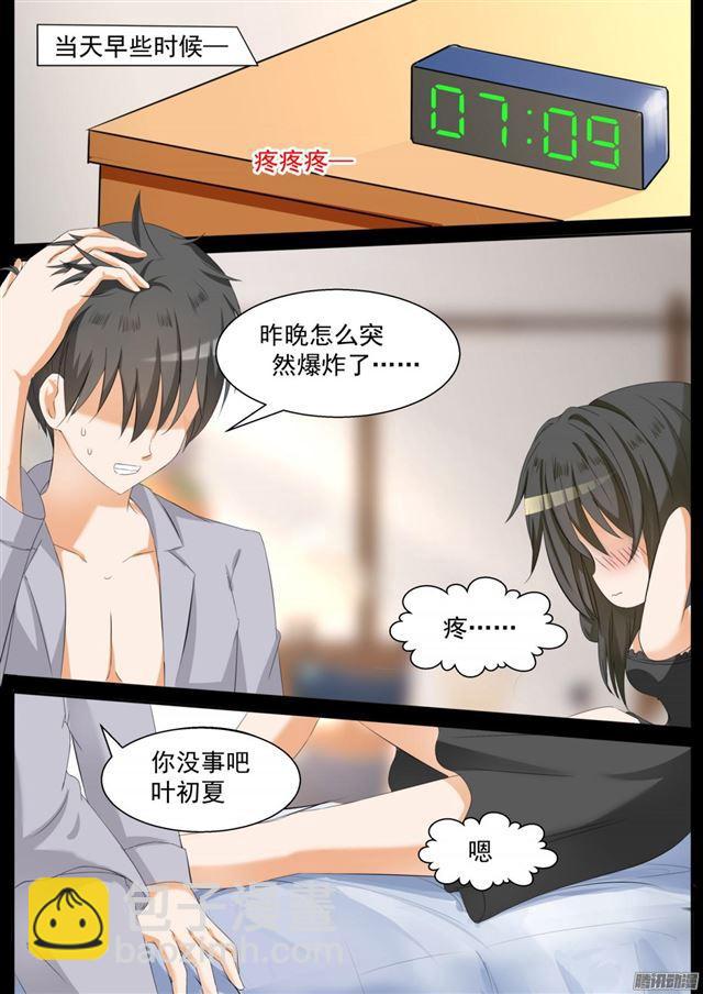 第100话 上学途中的逛街-第100话
