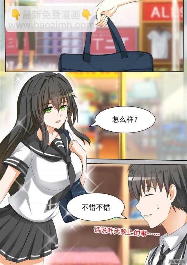 第100话 上学途中的逛街-第100话