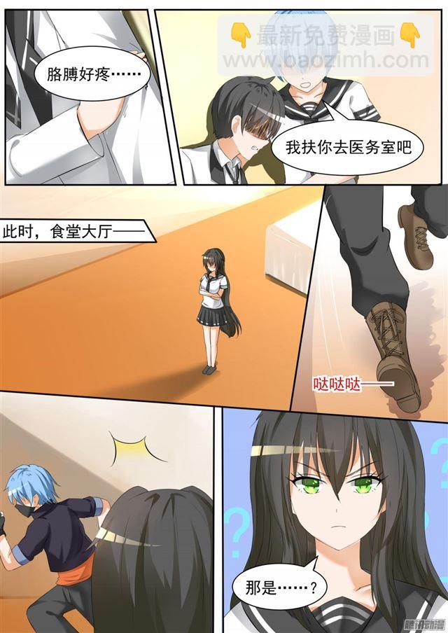 第102话 哥哥-第102话