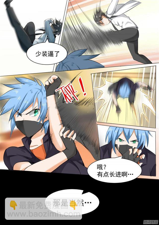 第102话 哥哥-第102话