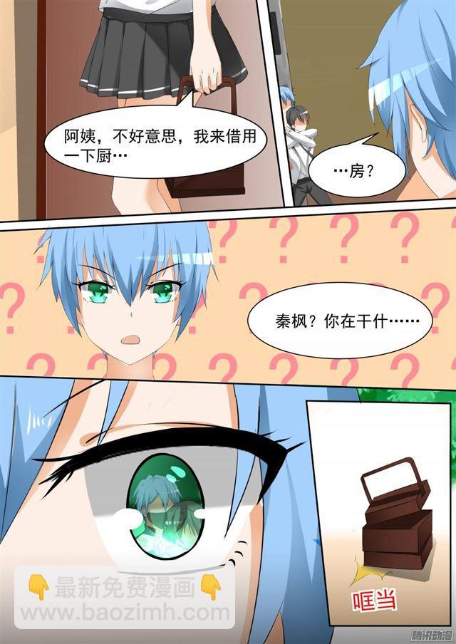 第102话 哥哥-第102话
