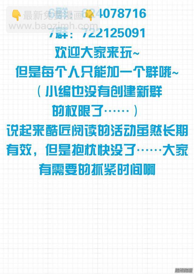 第104话 如何破局-第104话
