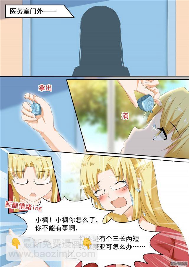 第104话 如何破局-第104话