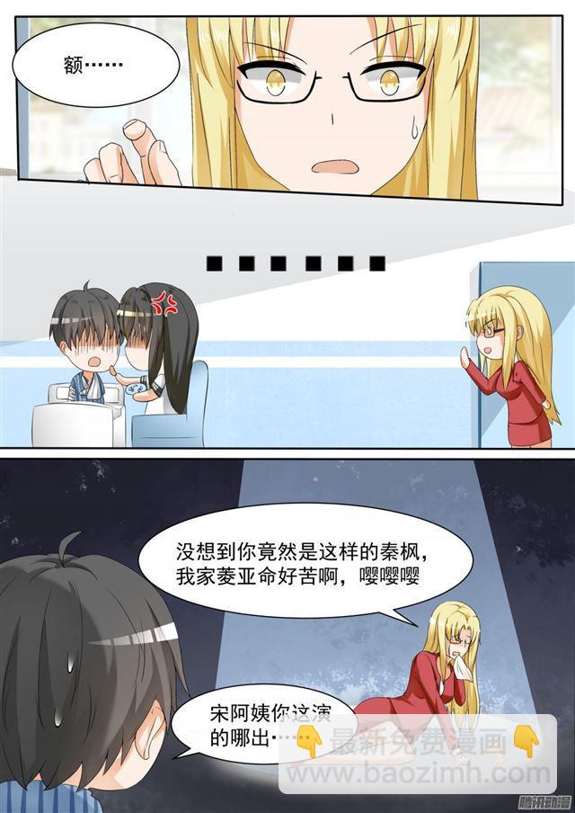 第104话 如何破局-第104话