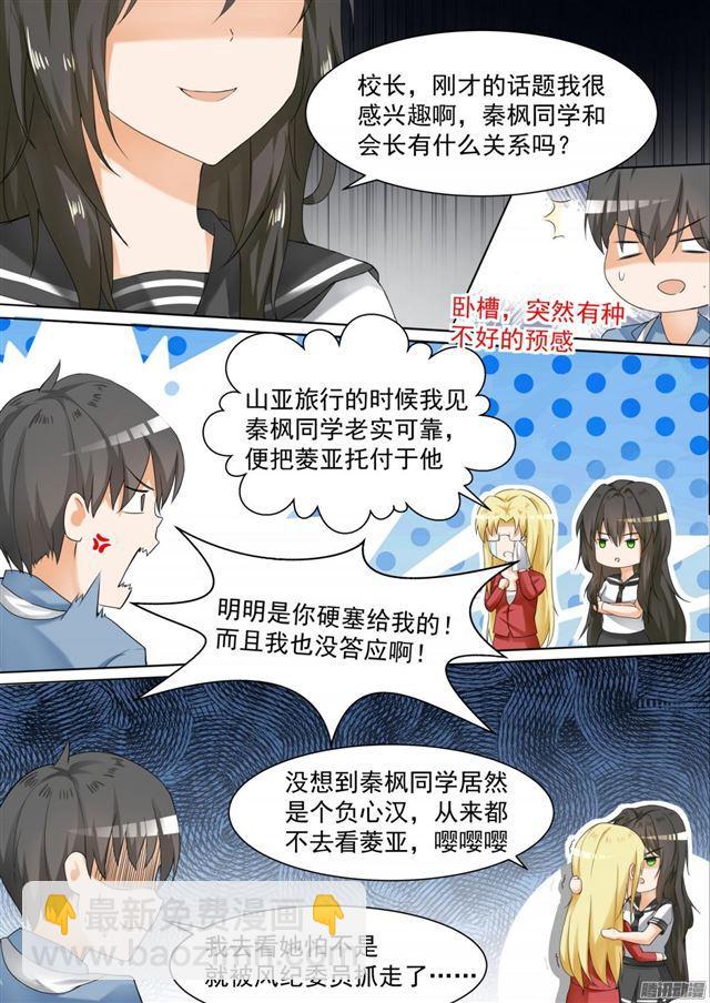 第104话 如何破局-第104话