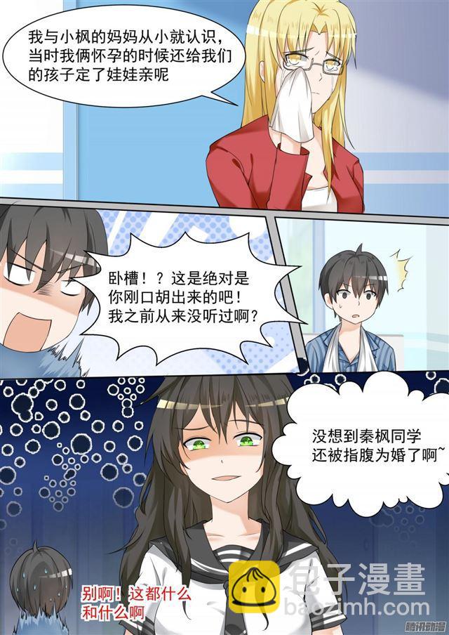 第104话 如何破局-第104话