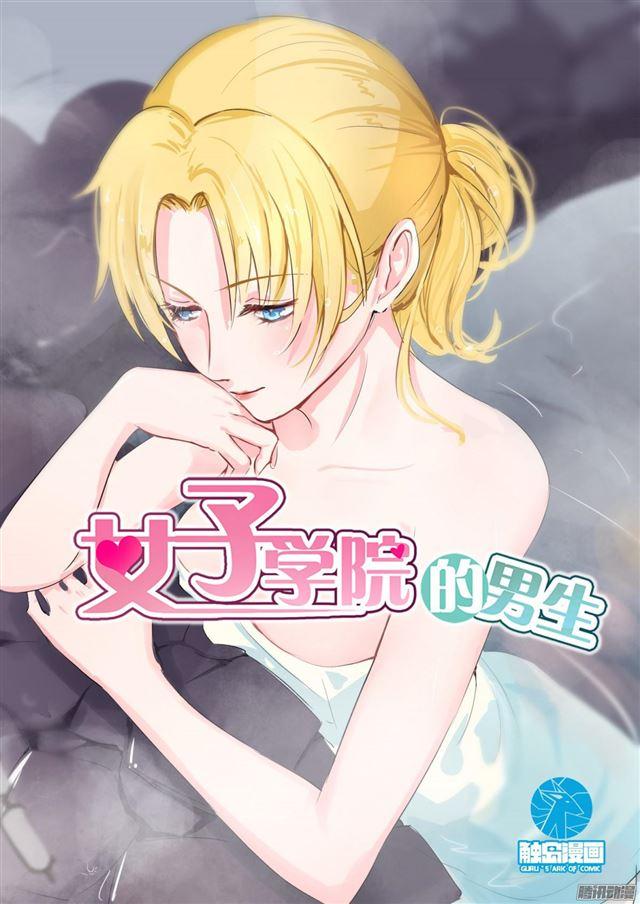 第106话 太秀了-第106话