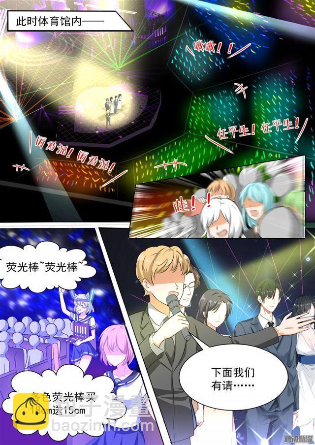 第106话 太秀了-第106话