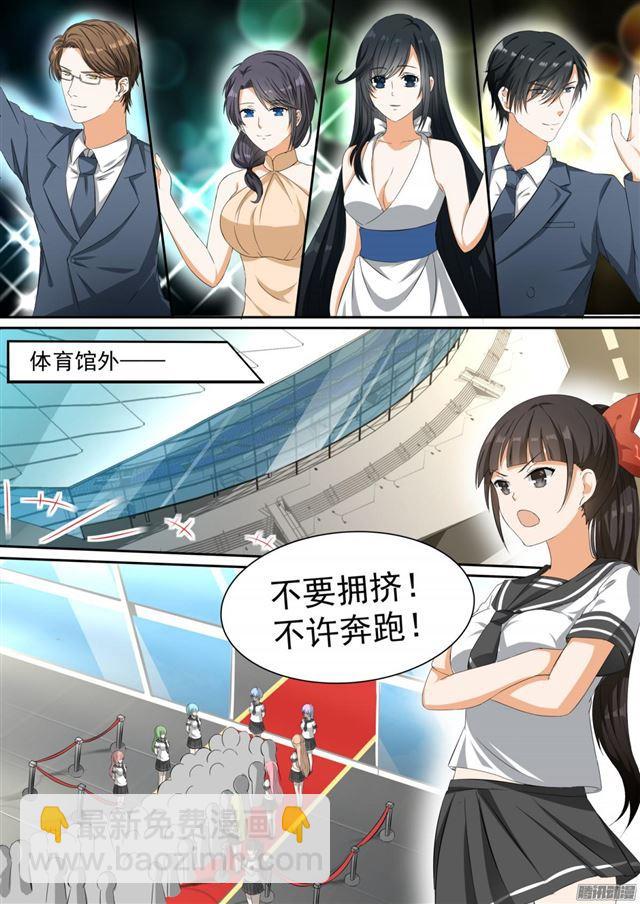 第106话 太秀了-第106话