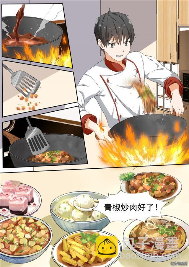第106话 太秀了-第106话