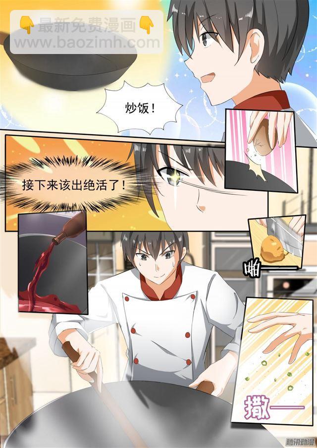 第106话 太秀了-第106话