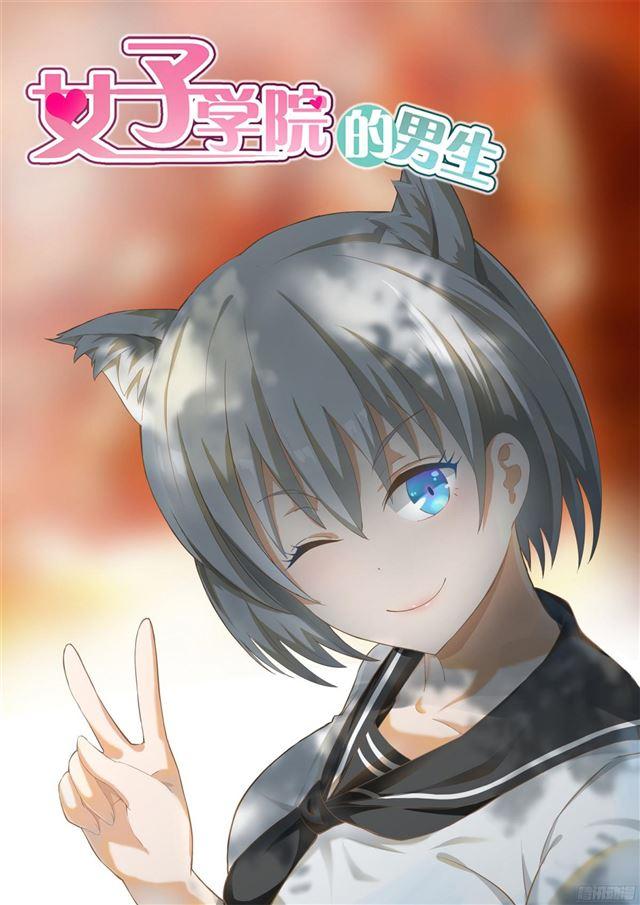 第110话 another妹控-第110话