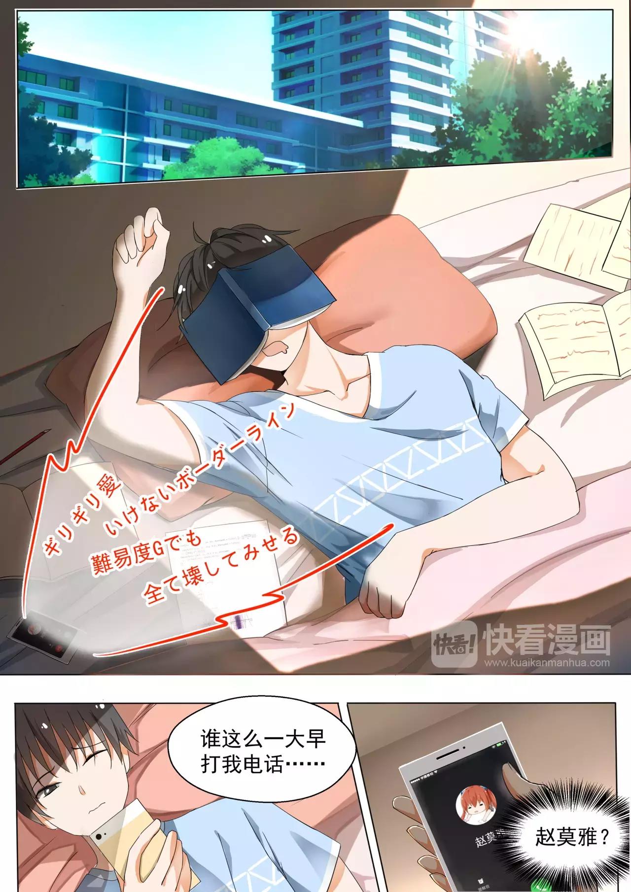 第126话 鸽王素养(上)-第126话