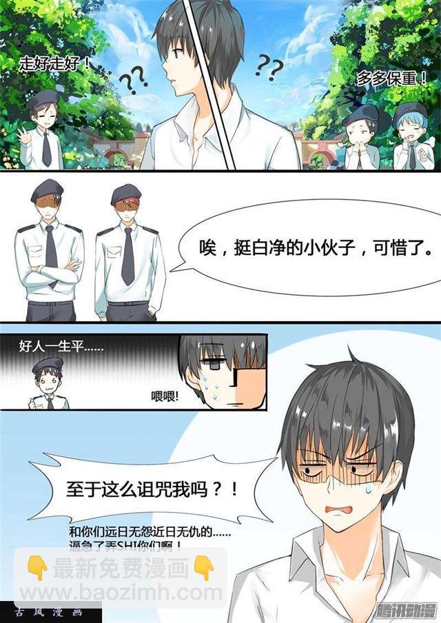 第4话 初到女校-第4话