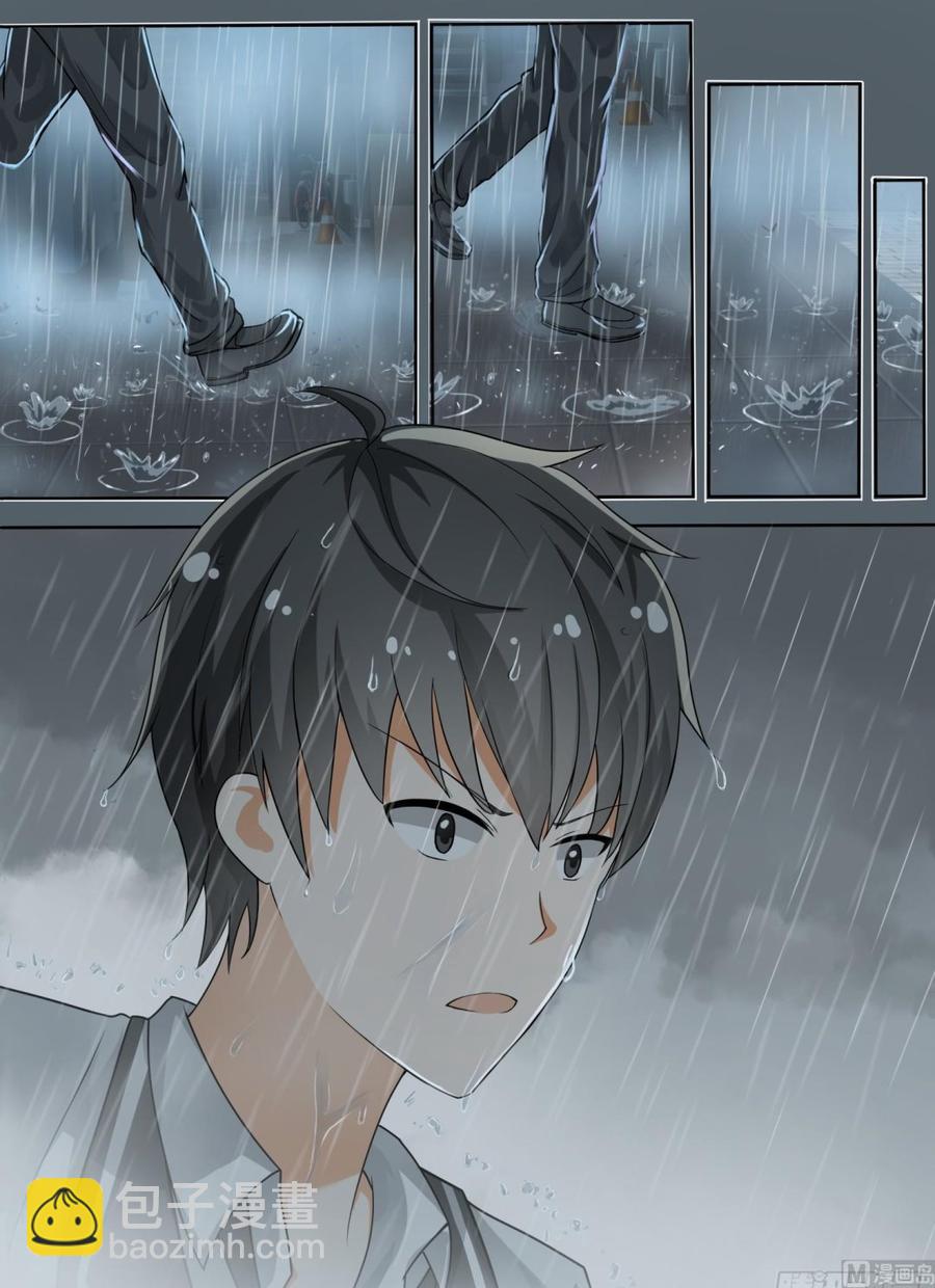第135话 雨中偶遇-第136话