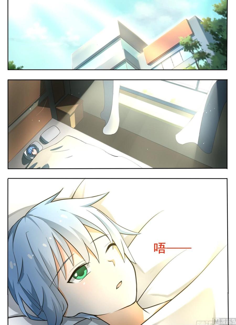 第137话 回忆过去-第138话