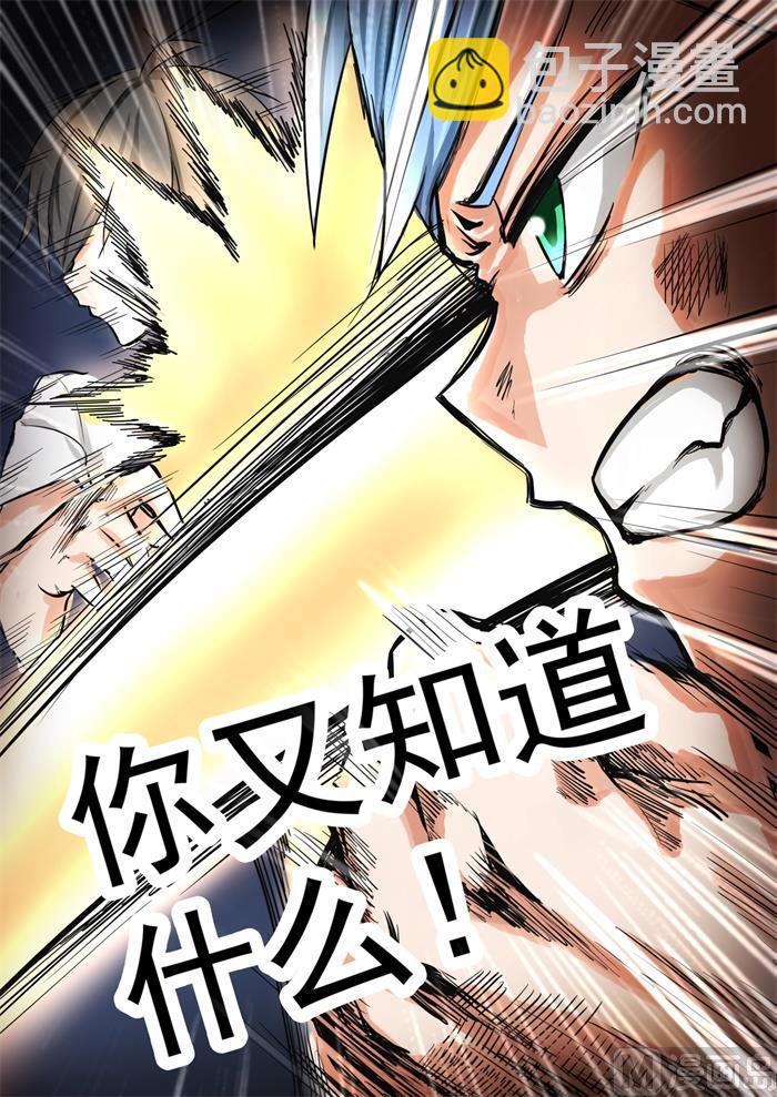 第139话 正面对决（上）-第140话