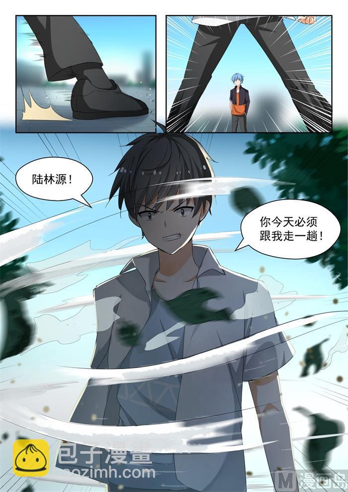 第139话 正面对决（上）-第140话