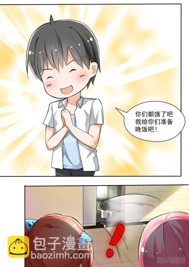 第129话 修罗场的应对方法一-第130话