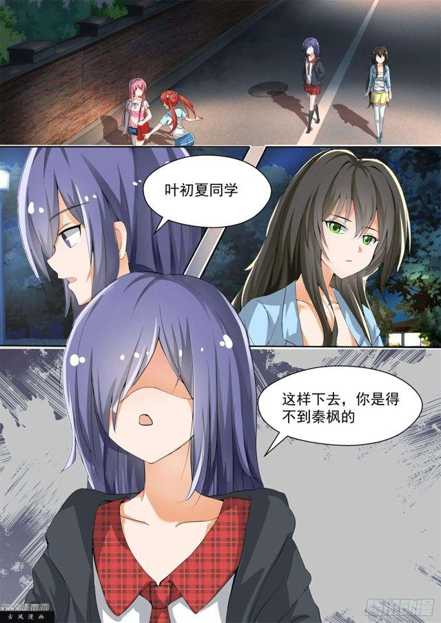 第131话 预言-第132话