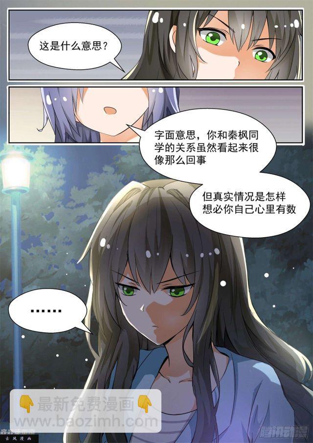 第131话 预言-第132话