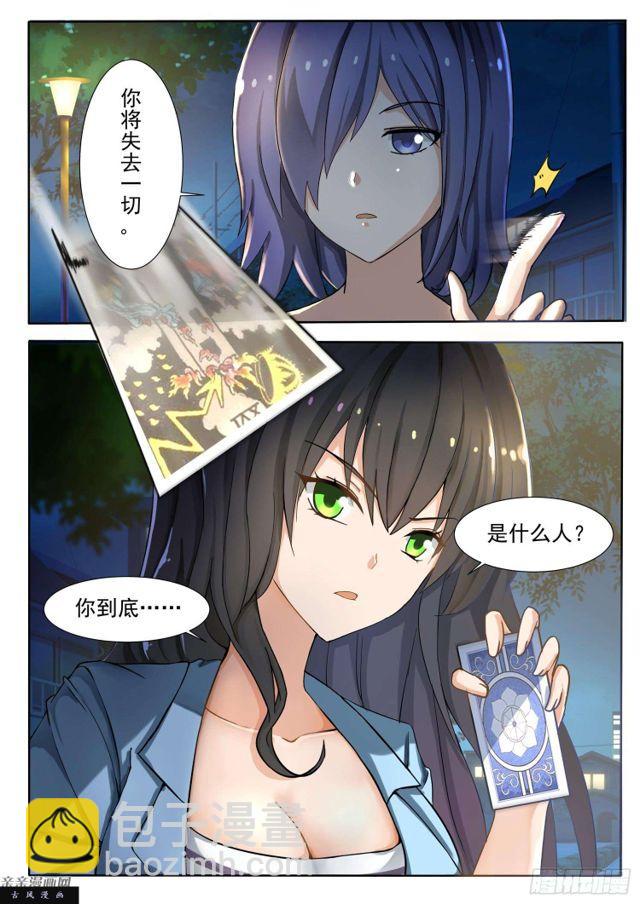 第131话 预言-第132话