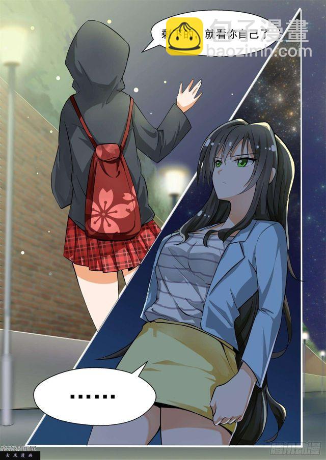 第131话 预言-第132话