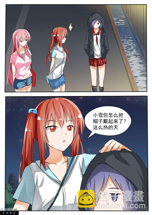 第131话 预言-第132话