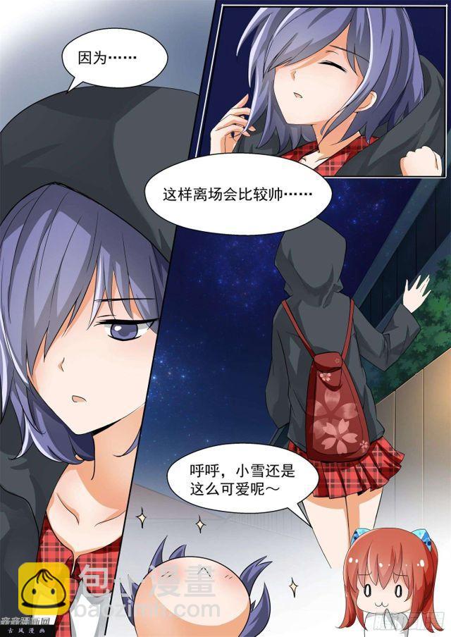 第131话 预言-第132话