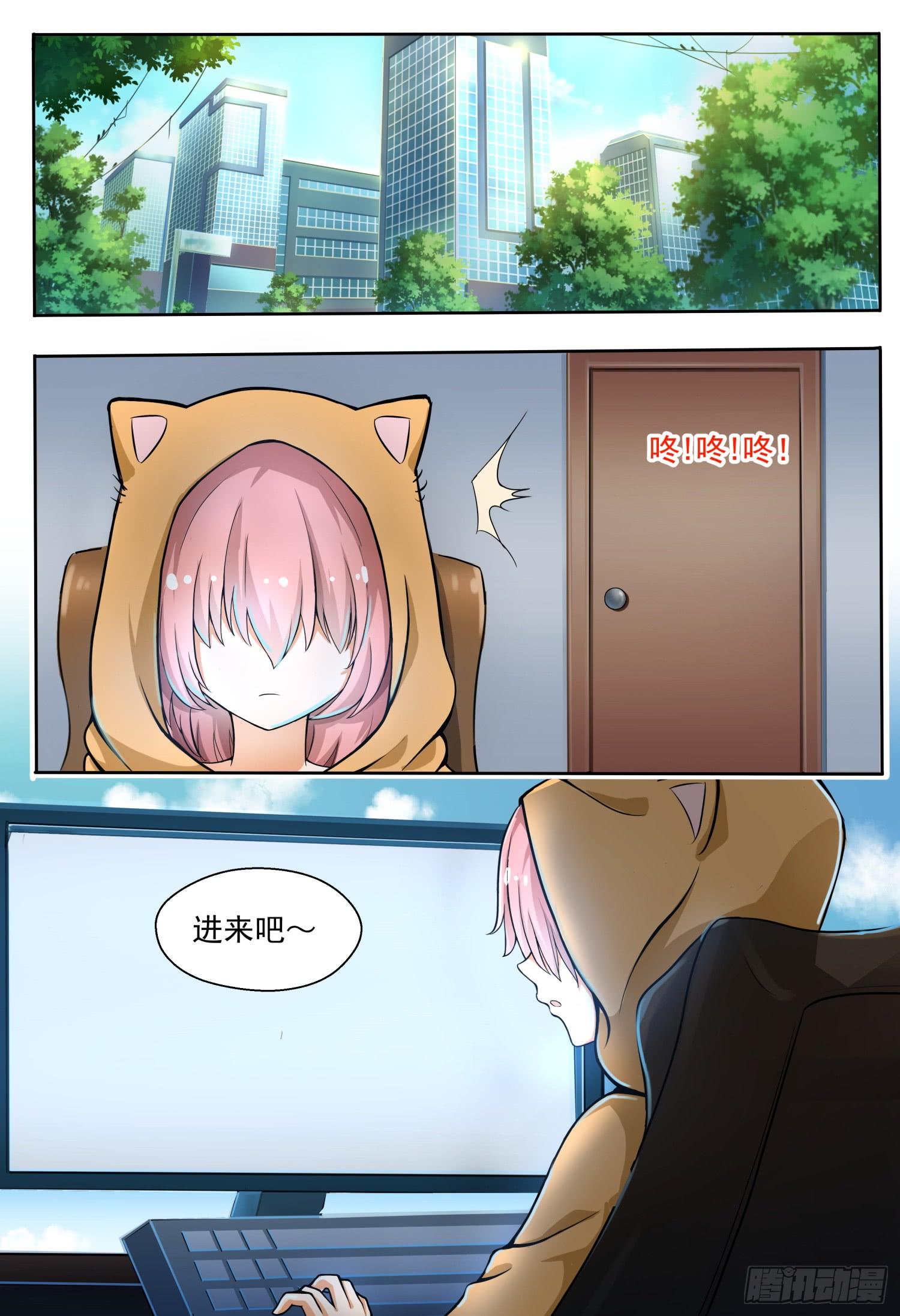 第133话 逐渐逼近-第134话