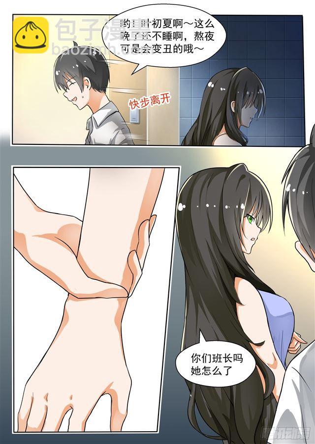 第133话 逐渐逼近-第134话