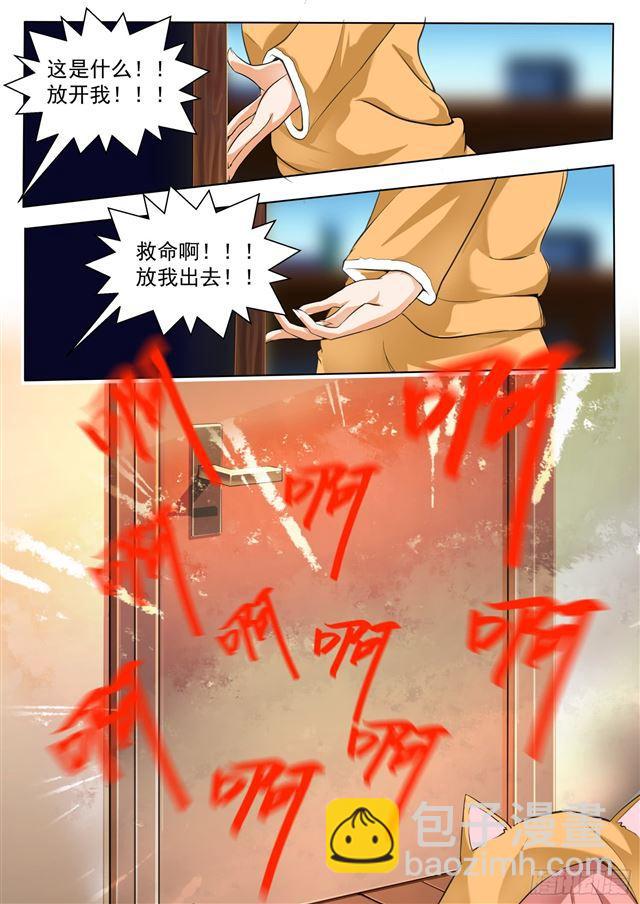 第133话 逐渐逼近-第134话